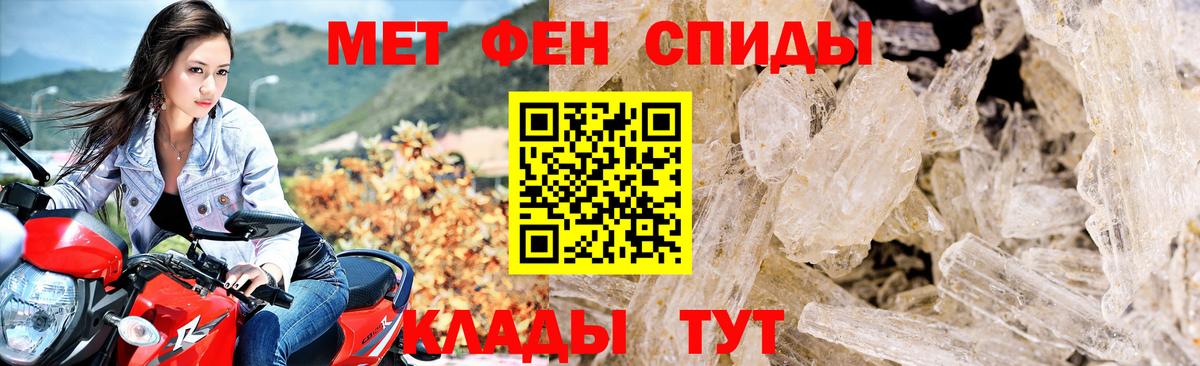АМФ VHQ Таганрог