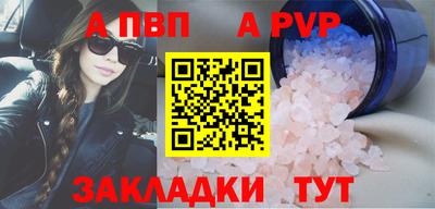 гидропоника Ангарск