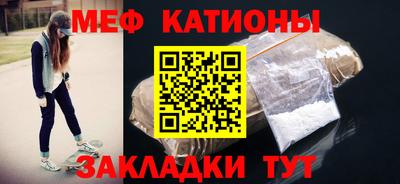 круглые Анапа