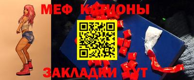 первитин Анжеро-Судженск
