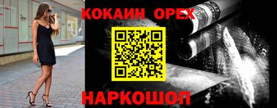 первитин Анжеро-Судженск