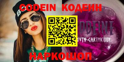 первитин Анжеро-Судженск
