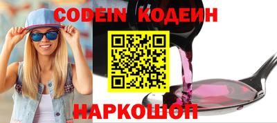 круглые Анапа