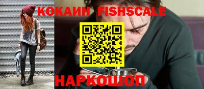 круглые Анапа