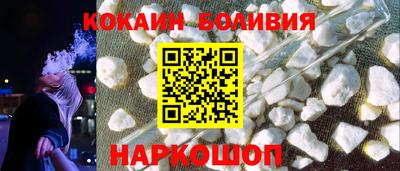 первитин Анжеро-Судженск