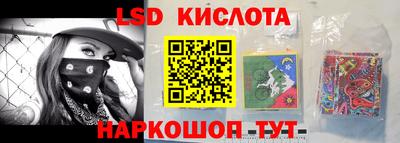 гидропоника Ангарск
