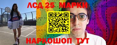 круглые Анапа