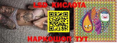 круглые Анапа