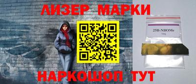 первитин Анжеро-Судженск