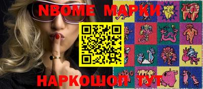 круглые Анапа
