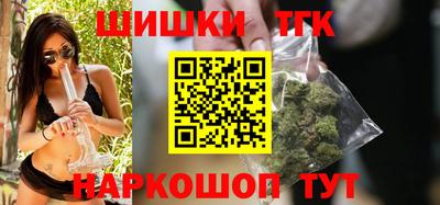 круглые Анапа