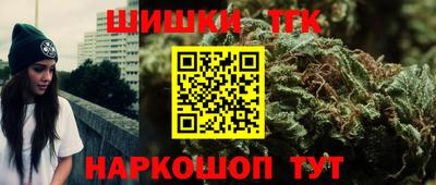 первитин Анжеро-Судженск