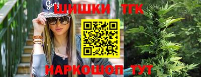 первитин Анжеро-Судженск