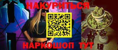 первитин Анжеро-Судженск