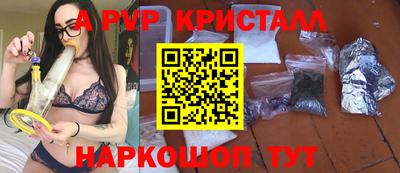 круглые Анапа
