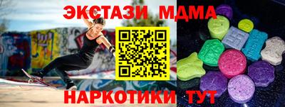 гидропоника Ангарск
