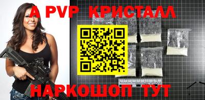 молекула духа Ачхой-Мартан