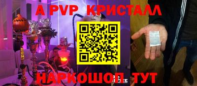 первитин Анжеро-Судженск