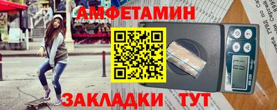первитин Анжеро-Судженск