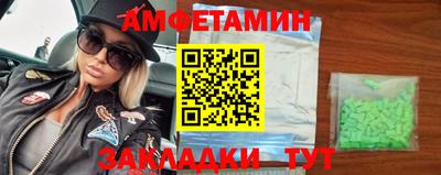 круглые Анапа