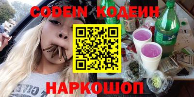 круглые Анапа