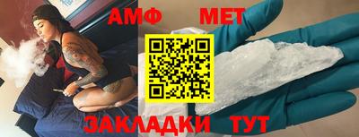 первитин Анжеро-Судженск