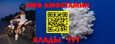 гидропоника Ангарск