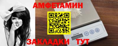 гидропоника Ангарск