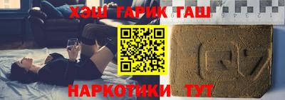гидропоника Ангарск