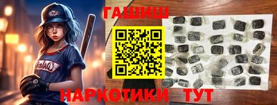 гидропоника Ангарск