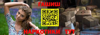гидропоника Ангарск