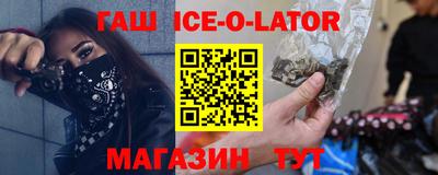 альфа пвп VHQ Аша