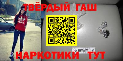 круглые Анапа