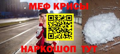 круглые Анапа