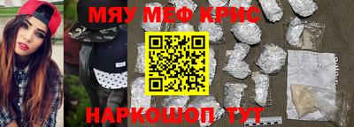 первитин Анжеро-Судженск