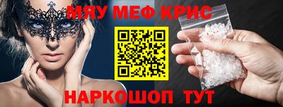 гидропоника Ангарск