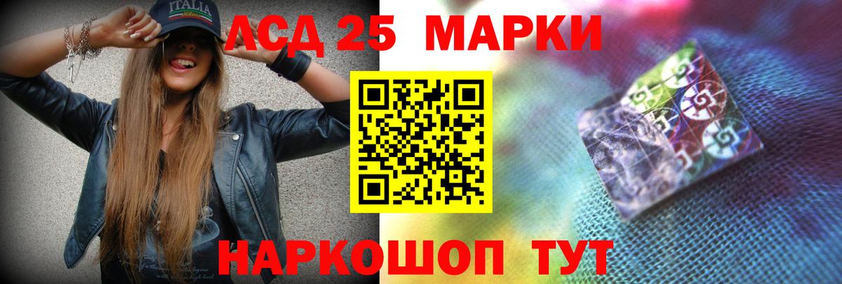 ЛСД экстази ecstasy Таганрог