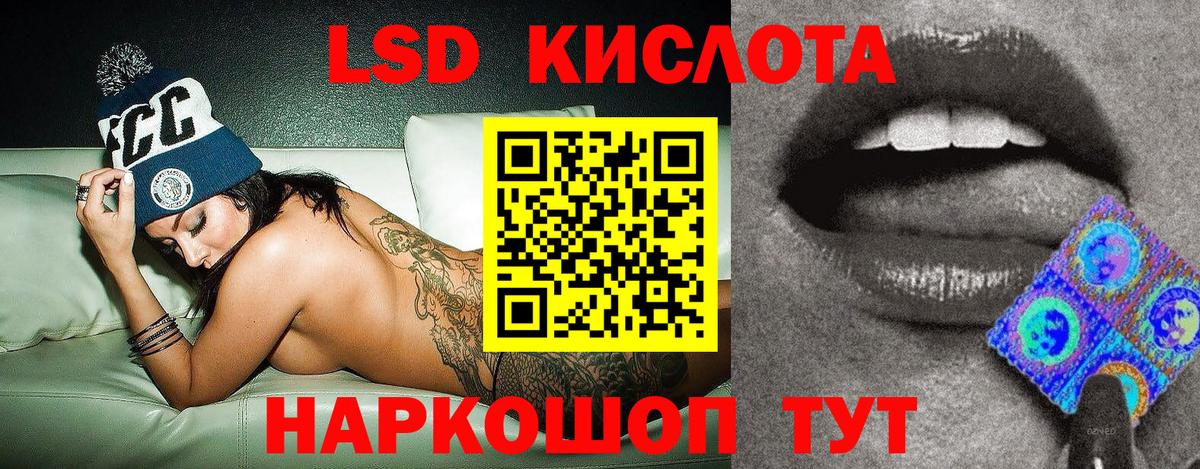 где купить наркоту  Марки 25I-NBOMe 1,5мг  Марки NBOMe  Вход с VPN  Таганрог  Марки 25I-NBOMe 1,5мг 