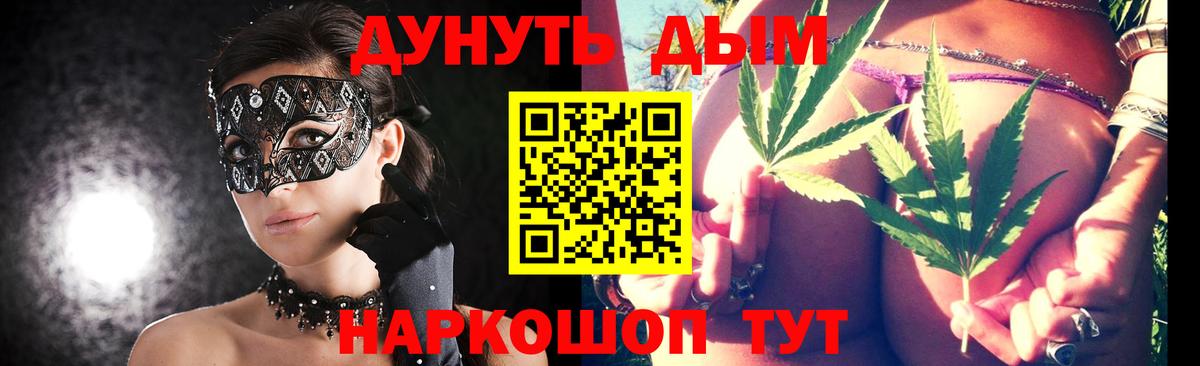Марихуана White Widow  Вход с VPN  Таганрог  Бошки марихуана тримм 